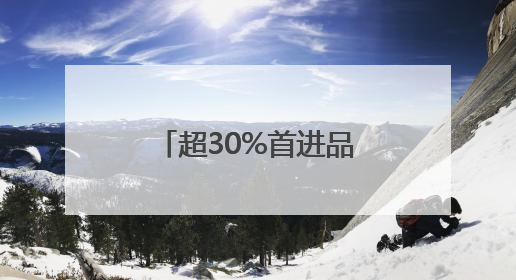 超30%首进品牌入驻！亳都有新象，郑州文商旅新IP将“上线”